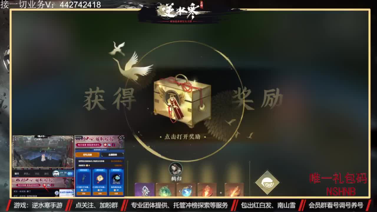 专业账号养成 第6段