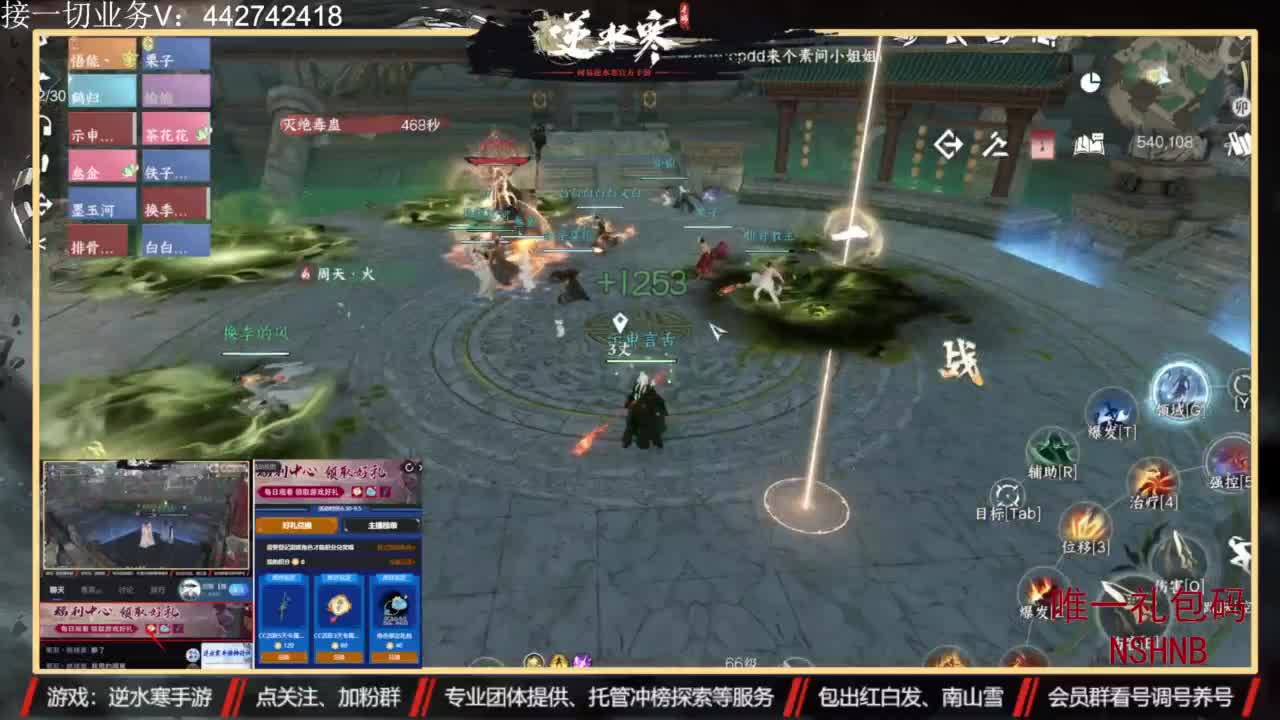 专业账号养成 第9段
