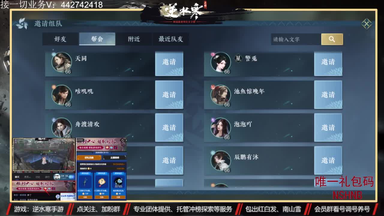专业账号养成 第11段