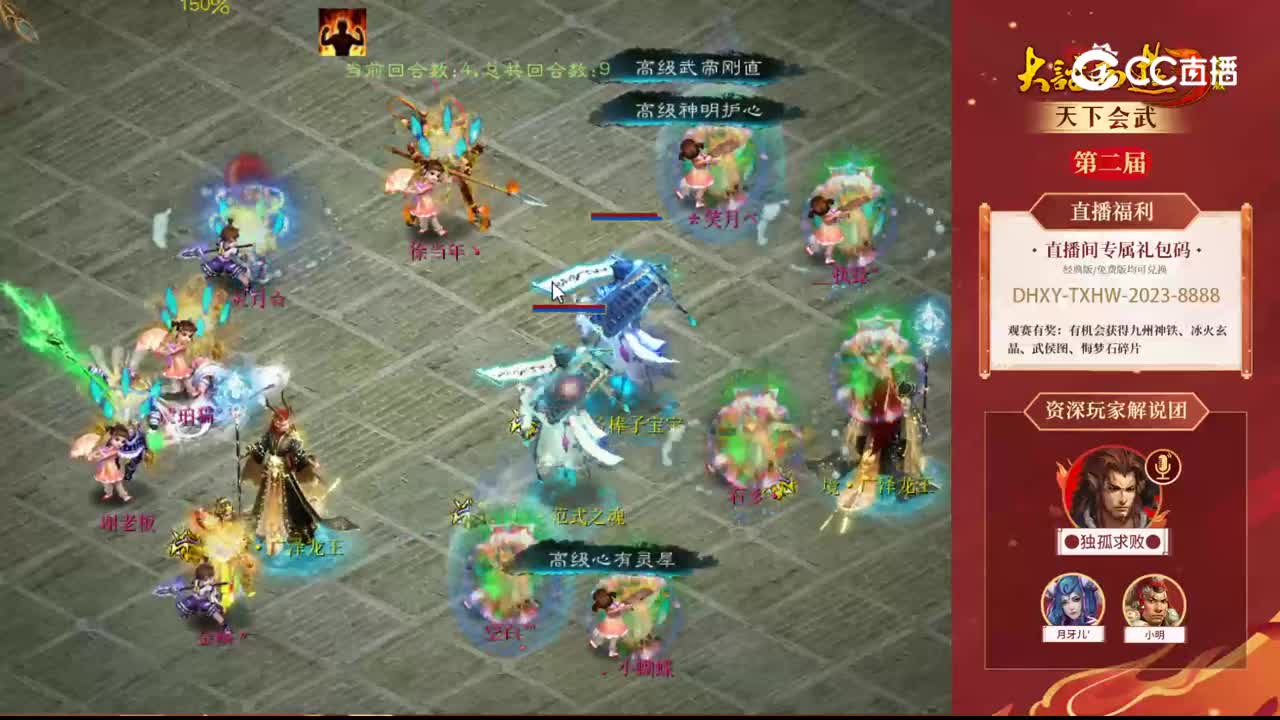海选赛第八轮宁静晨曦空白vs宁静晨曦徐当年