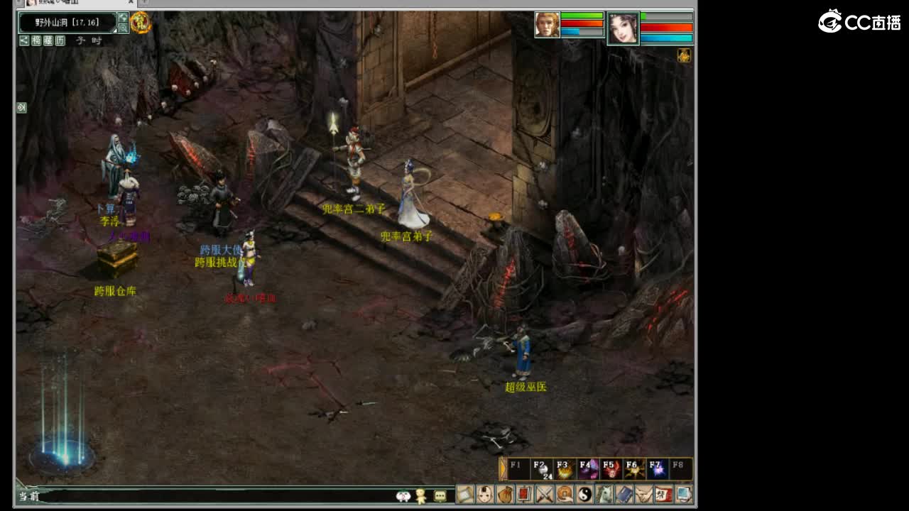 魔王窟的生活。！ 第3段