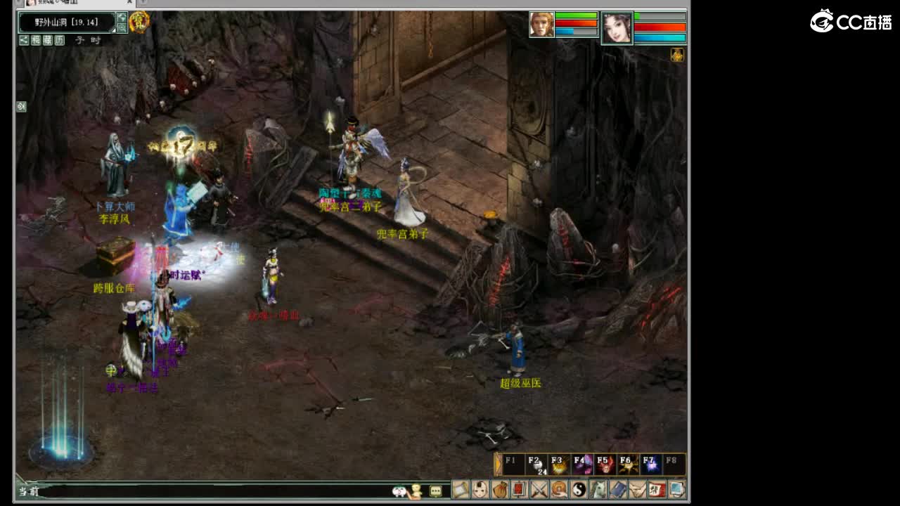 魔王窟的生活。！ 第5段