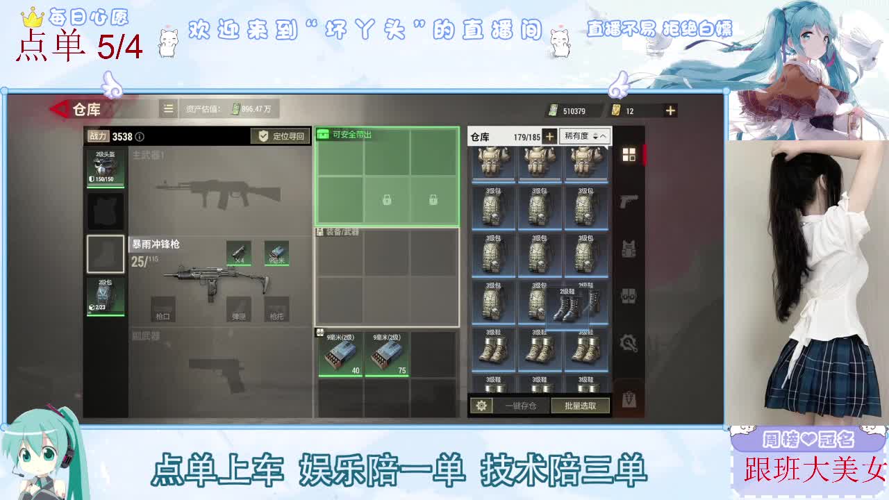 因为信任，所以简单 第1段