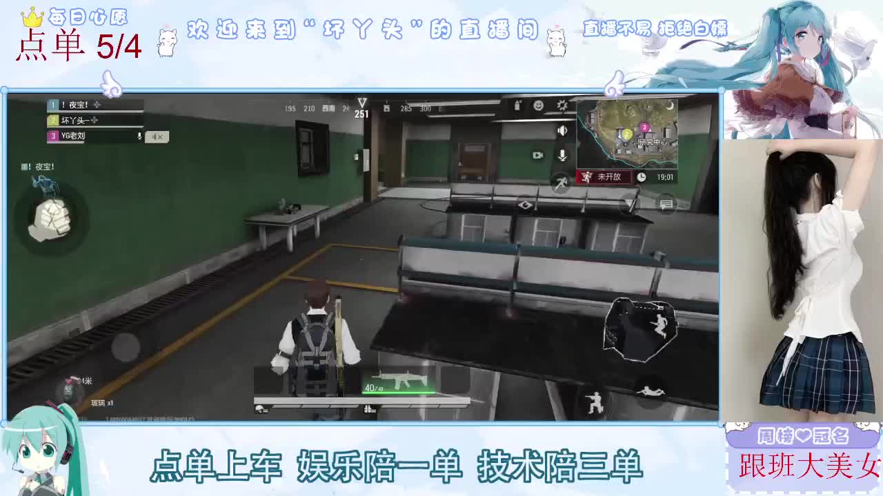 因为信任，所以简单 第2段