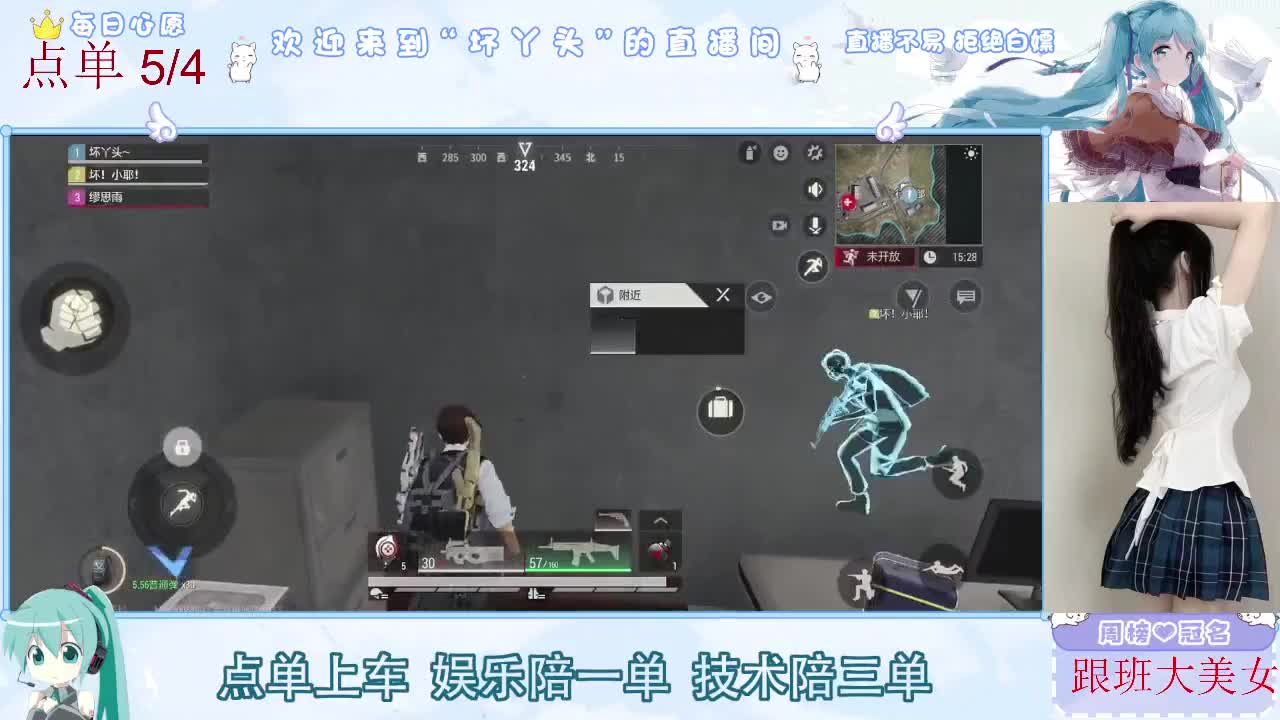 因为信任，所以简单 第3段