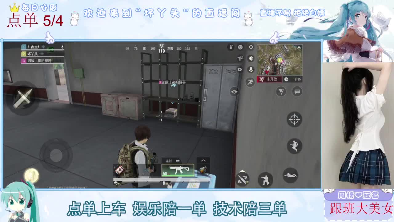 因为信任，所以简单 第6段
