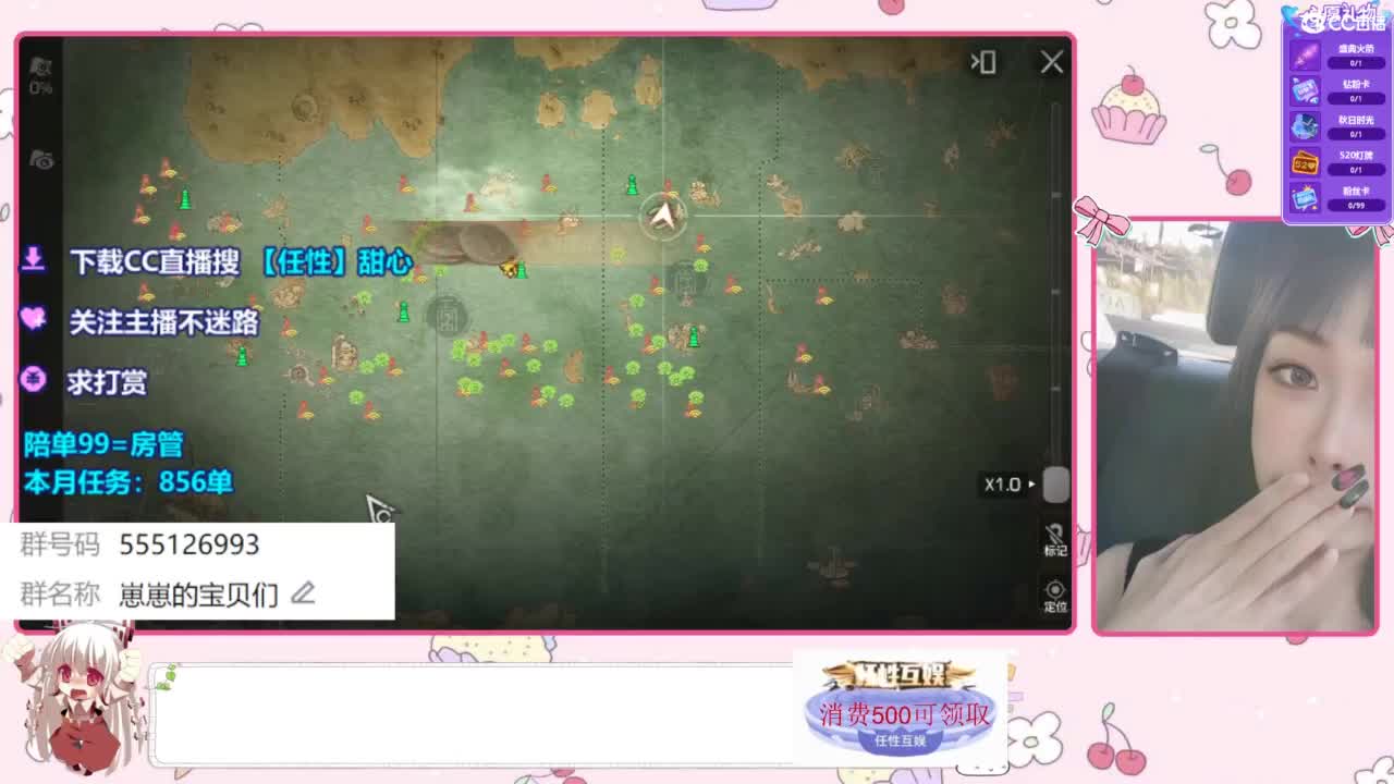 共创服一起玩 第5段