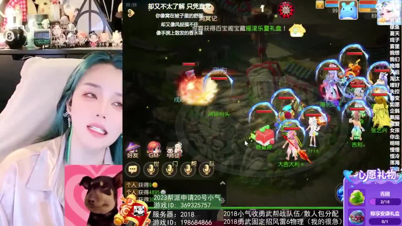 2018唱歌的勇武菜猪/点唱主播 第1段