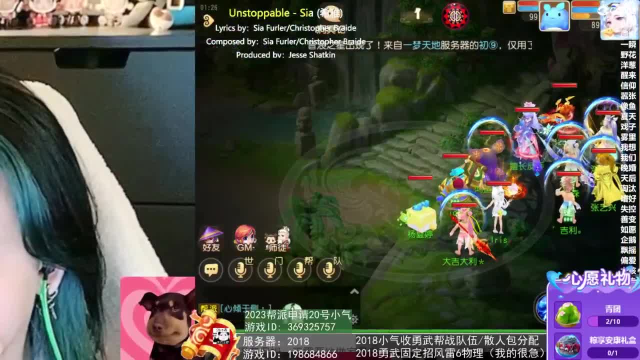 2018唱歌的勇武菜猪/点唱主播 第2段