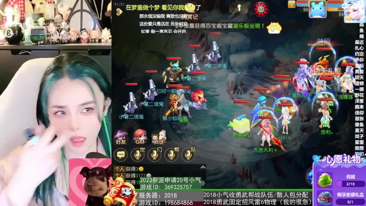 2018唱歌的勇武菜猪/点唱主播 第3段