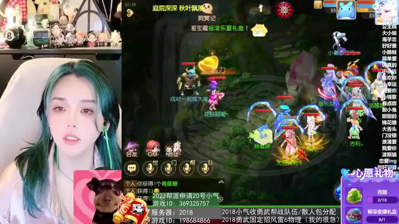 2018唱歌的勇武菜猪/点唱主播 第4段