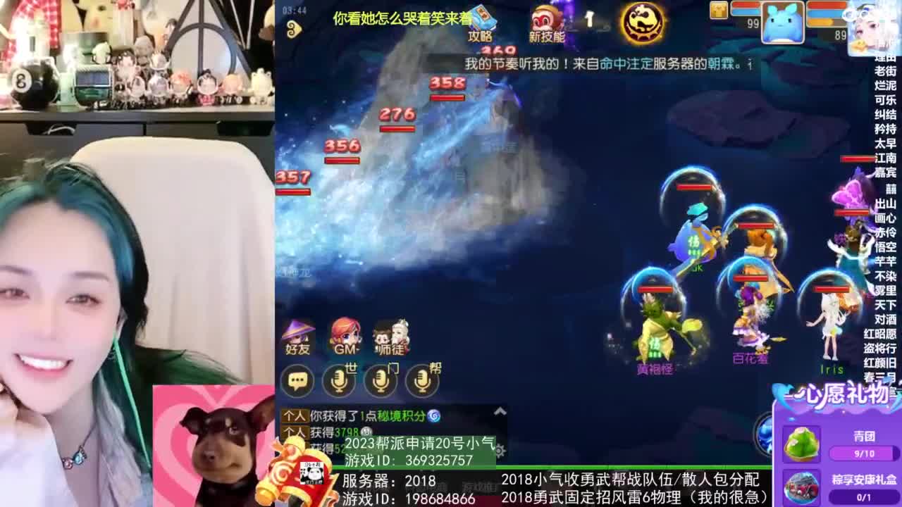 2018唱歌的勇武菜猪/点唱主播 第6段