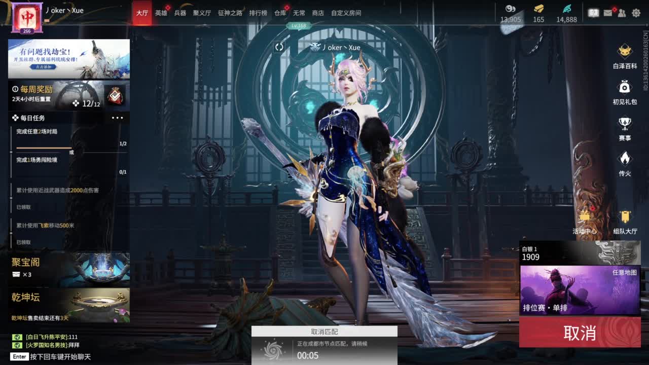 。 第3段