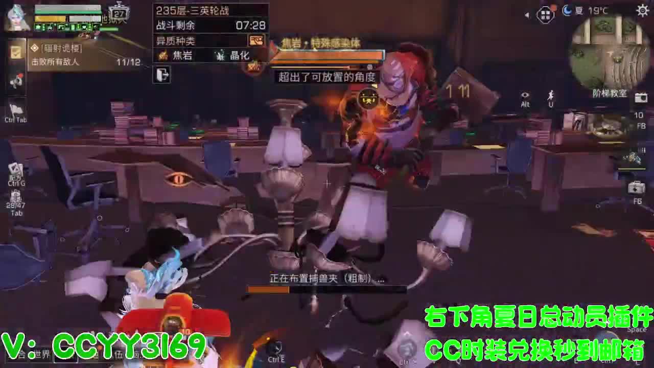 高校挺好的 第2段