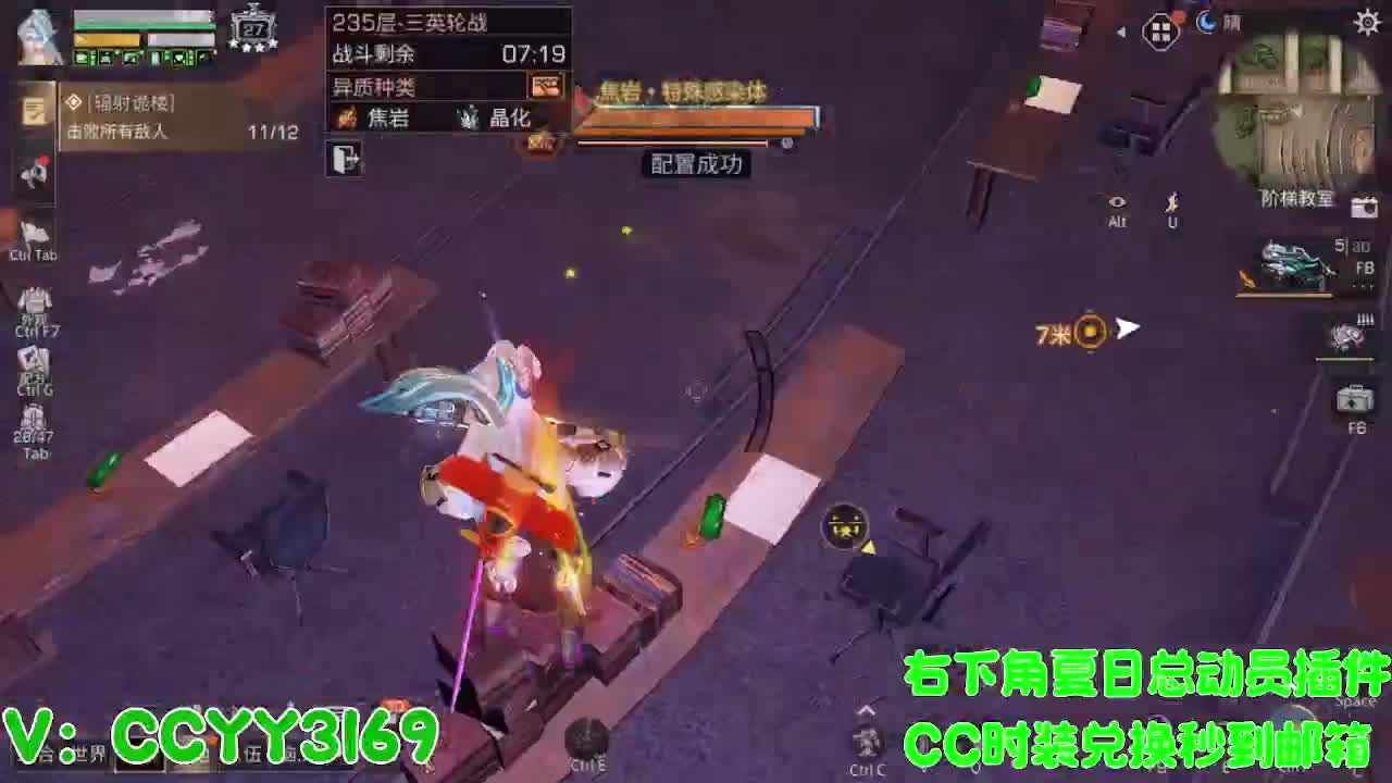 高校挺好的 第3段