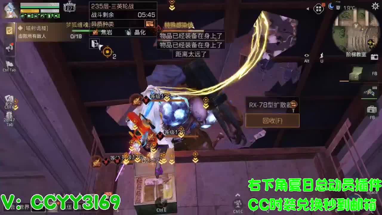 高校挺好的 第5段