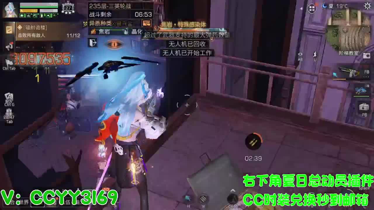 高校挺好的 第6段