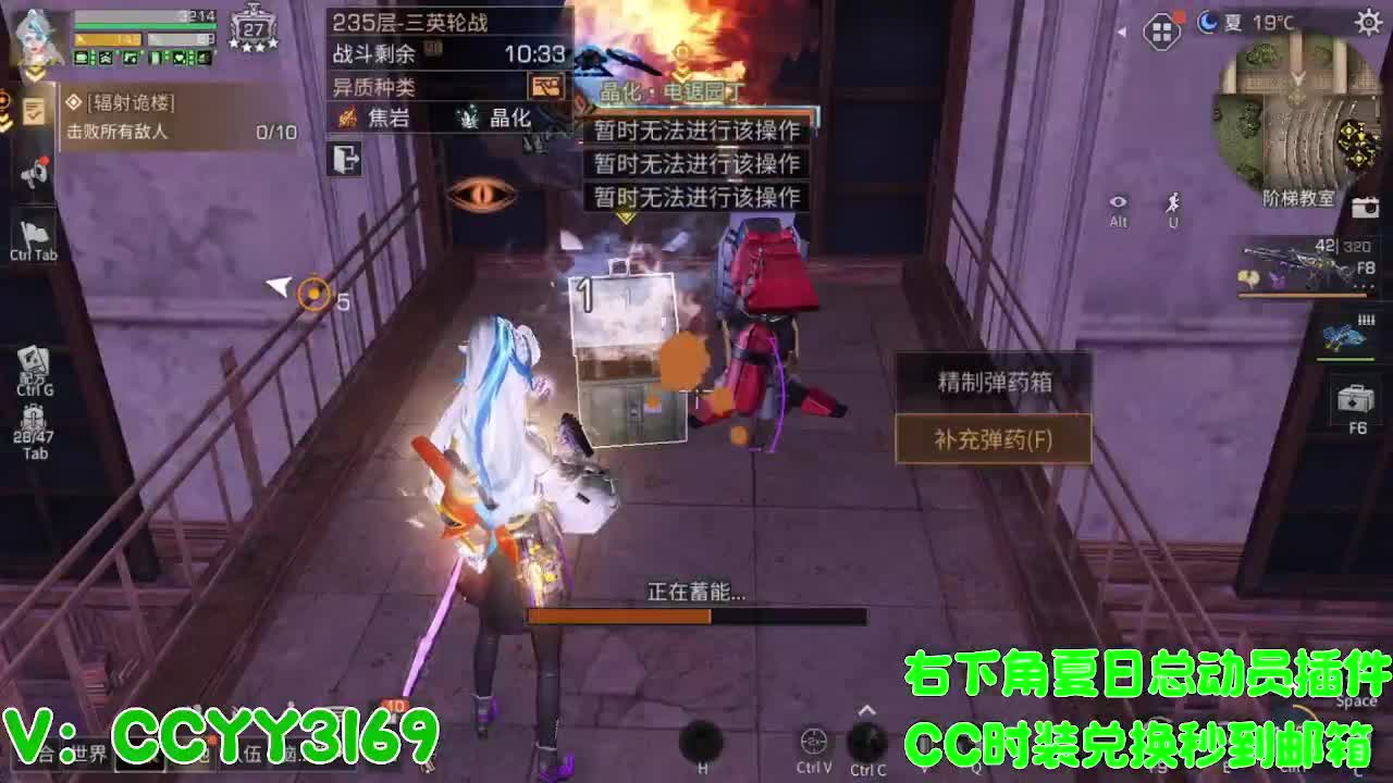 高校挺好的 第7段
