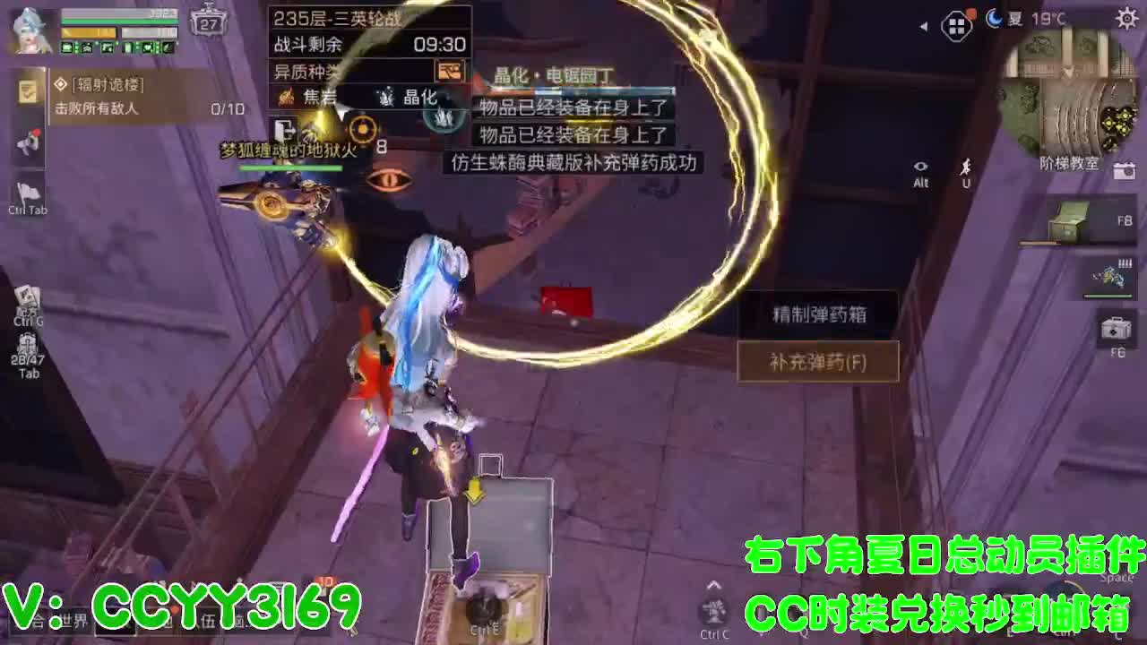 高校挺好的 第8段