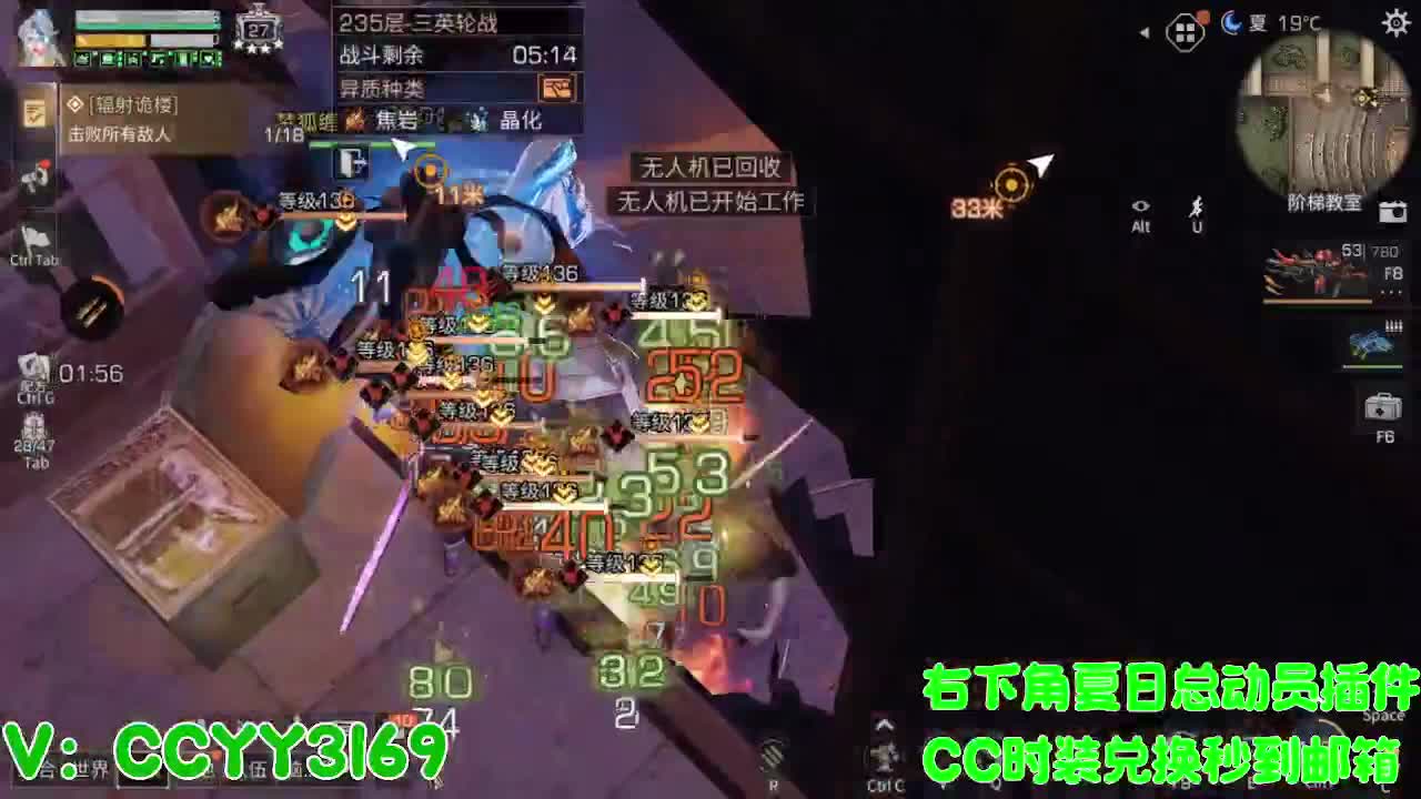高校挺好的 第9段
