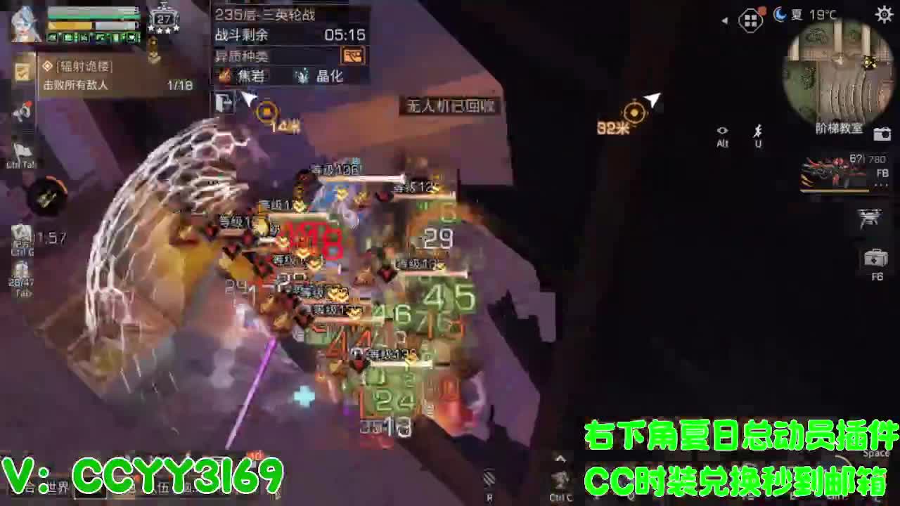 高校挺好的 第10段