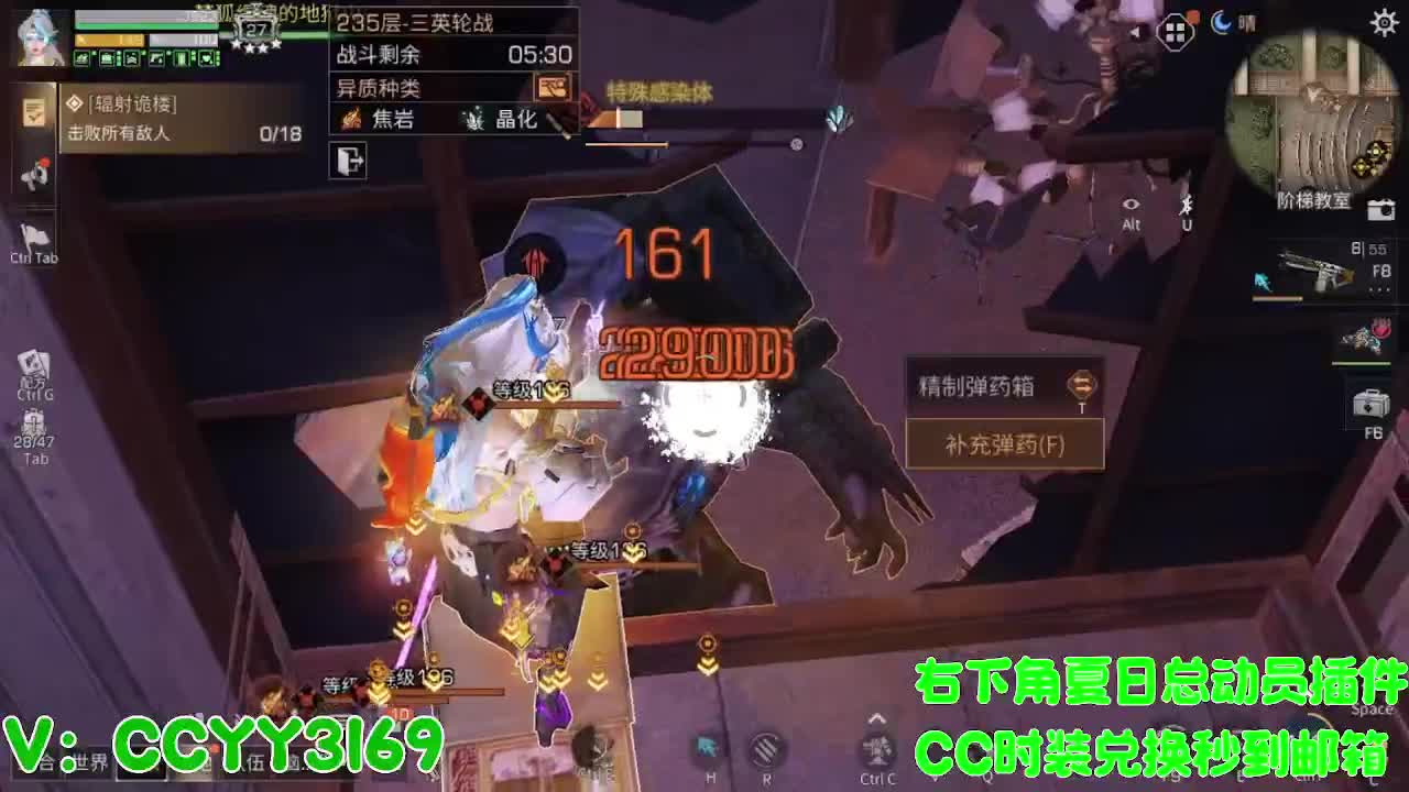 高校挺好的 第11段