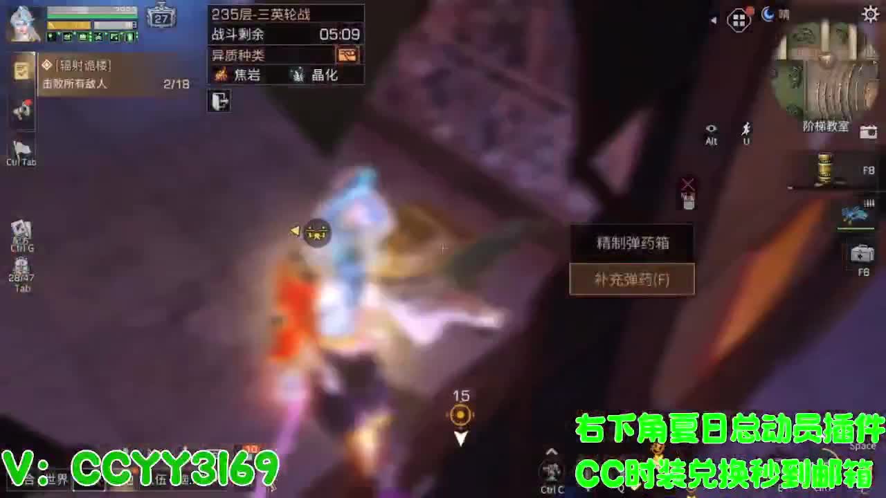 高校挺好的 第12段