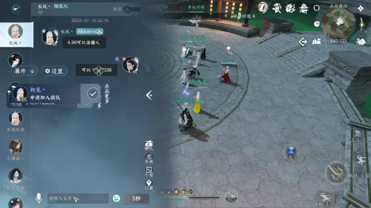 舞阳1-6速推！ 第1段