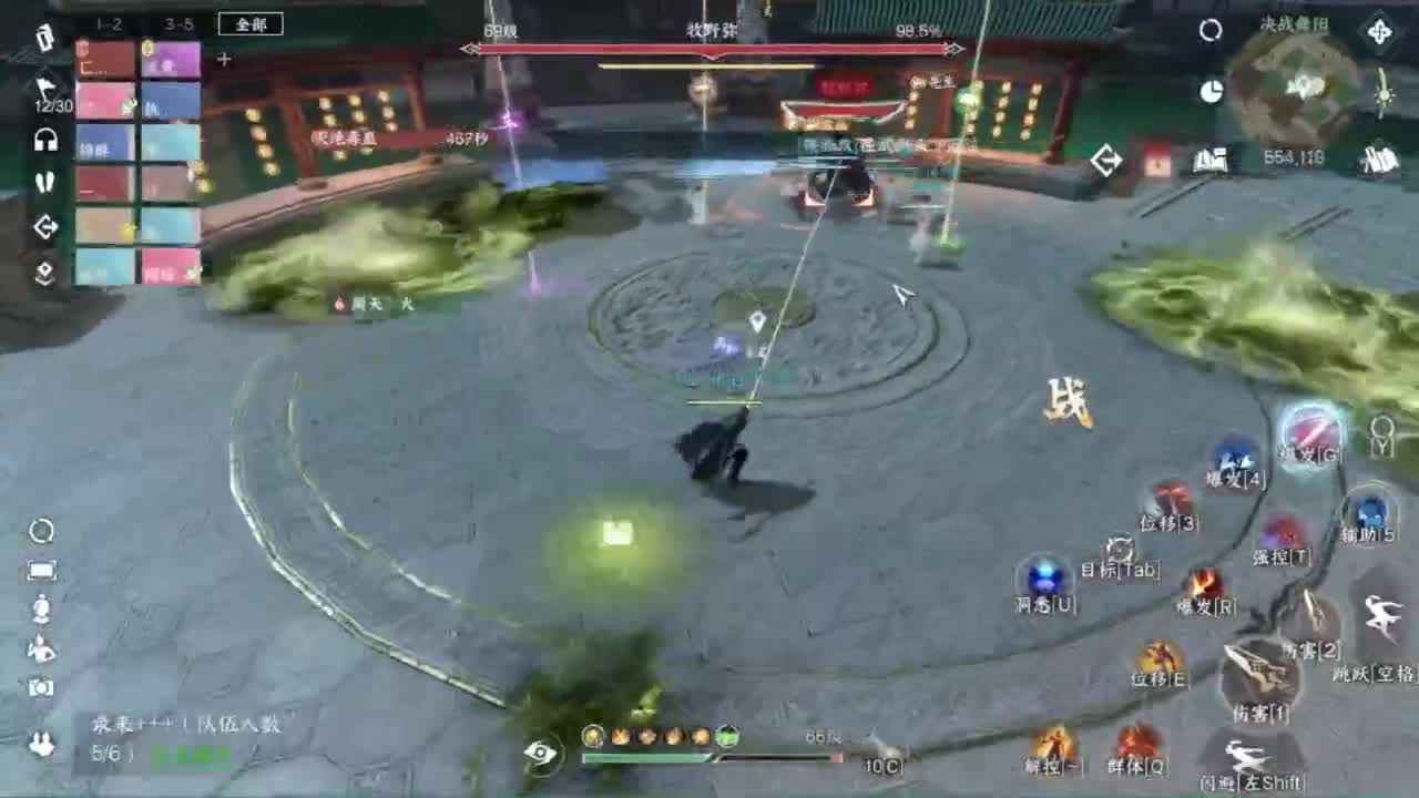 舞阳1-6速推！ 第3段