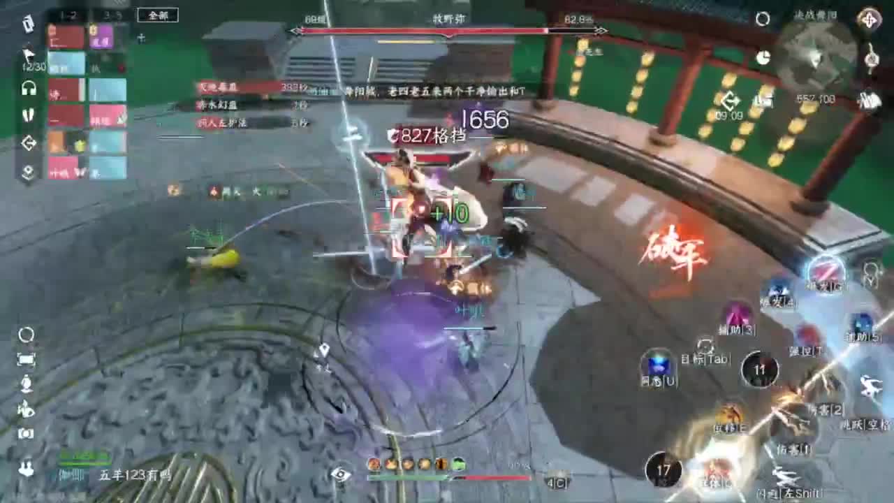 舞阳1-6速推！ 第7段