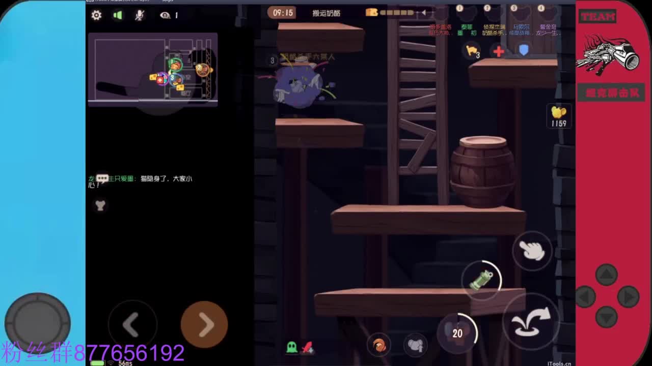 粉丝卡换留言板紫色人气礼物 第1段