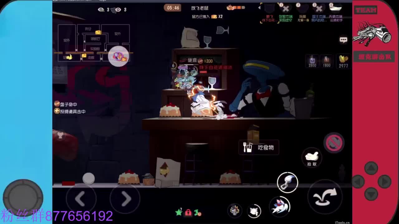 粉丝卡换留言板紫色人气礼物 第6段