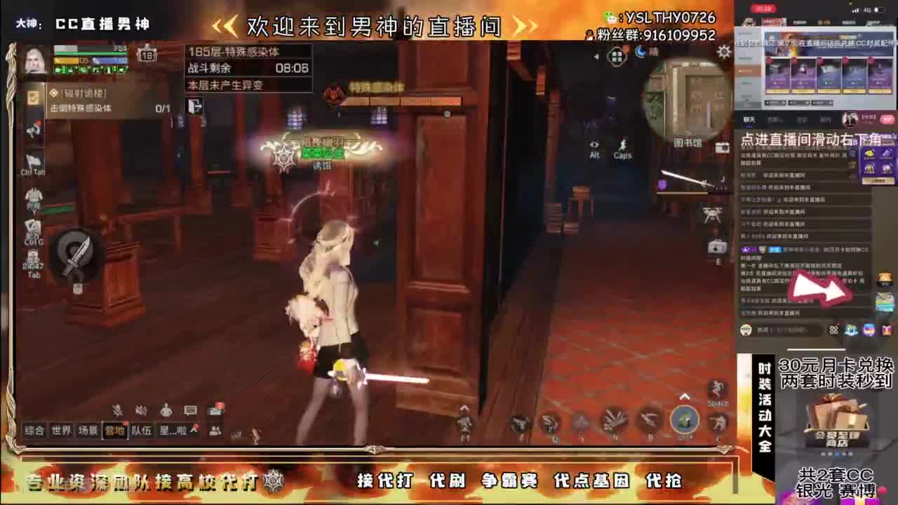 接高校滴滴滴滴 第2段