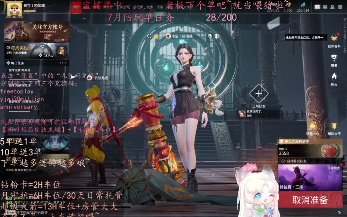 给琼琼下单都是帅哥靓女~ 第1段