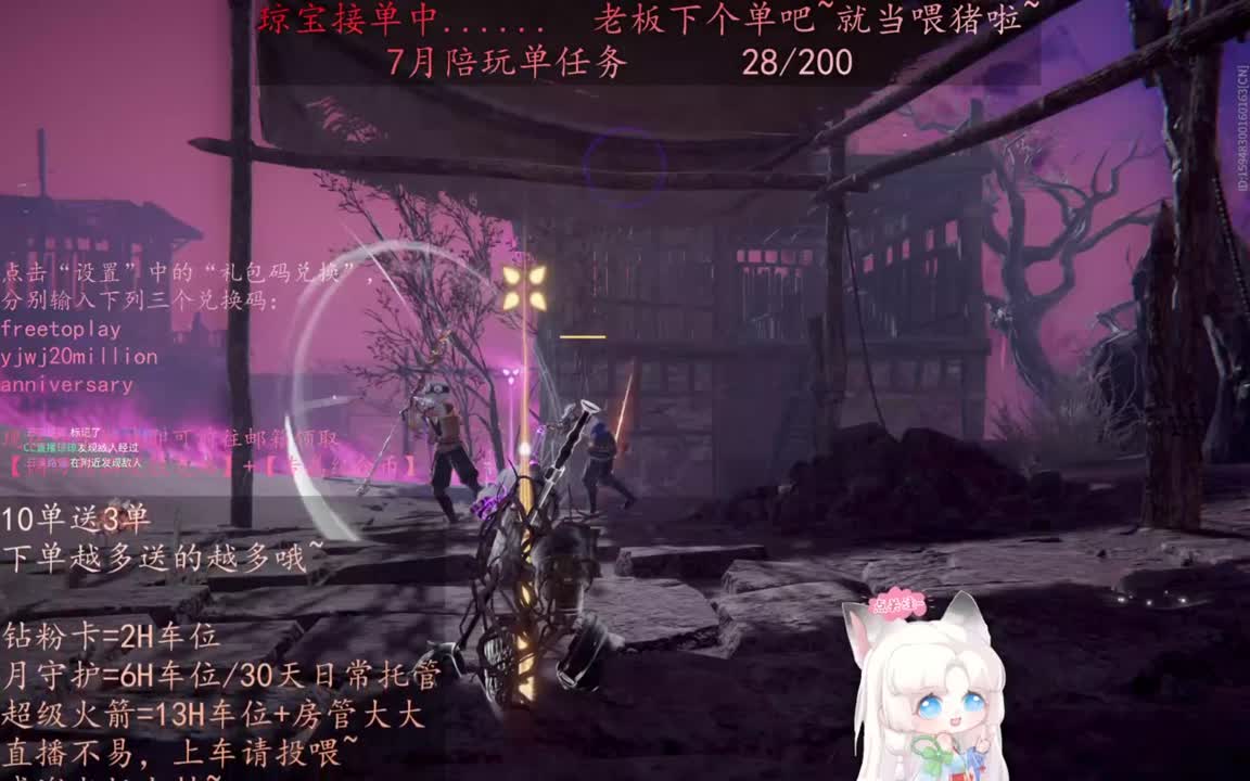 给琼琼下单都是帅哥靓女~ 第2段