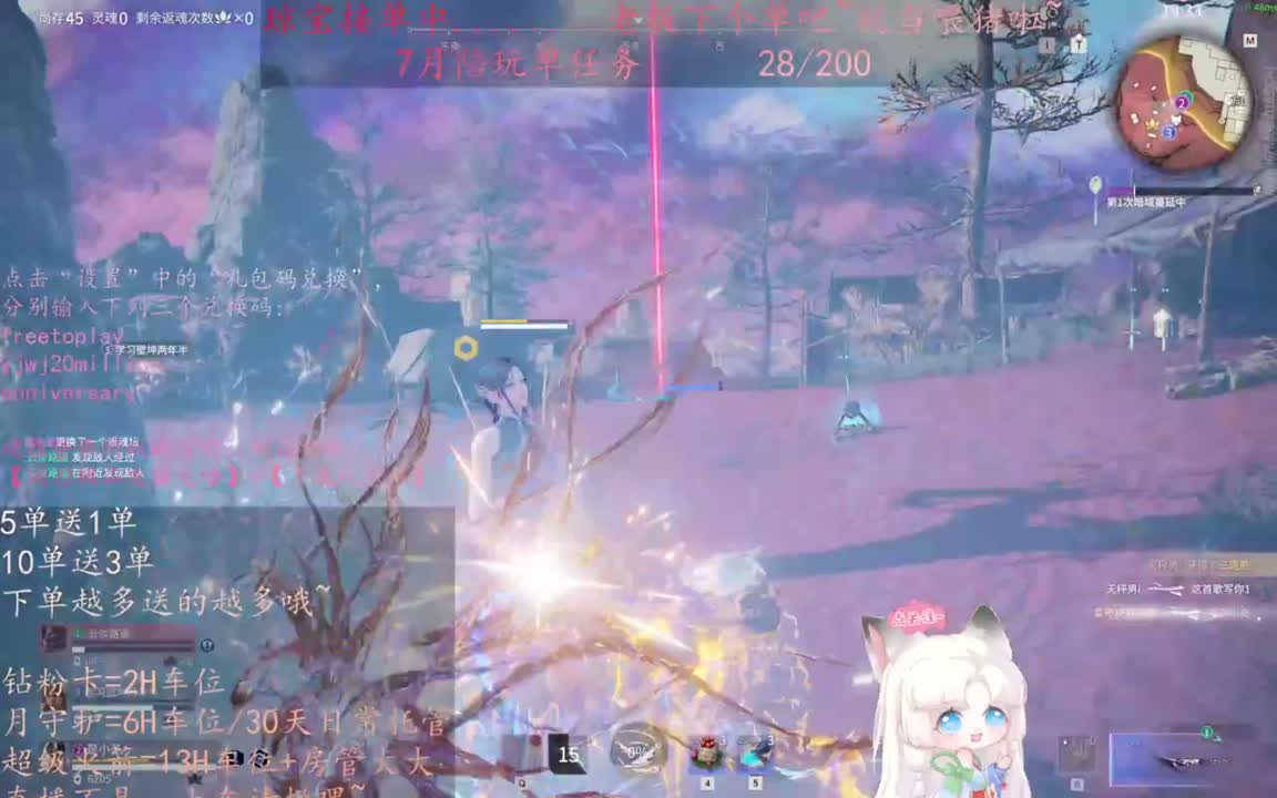 给琼琼下单都是帅哥靓女~ 第3段