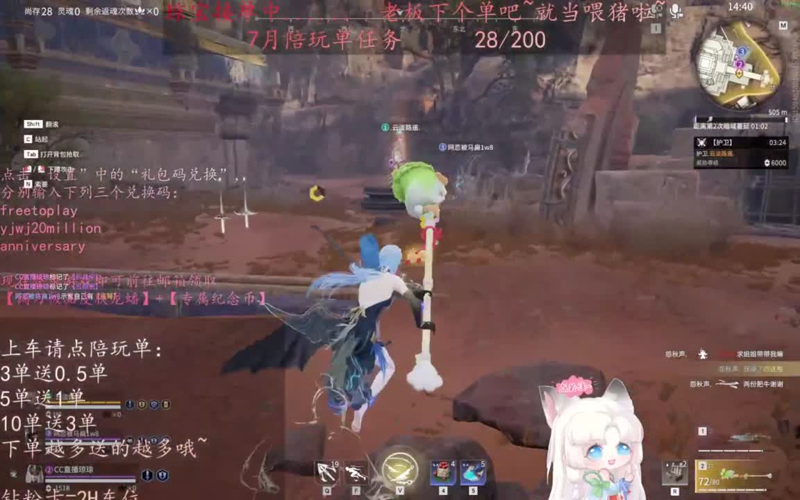 给琼琼下单都是帅哥靓女~ 第4段