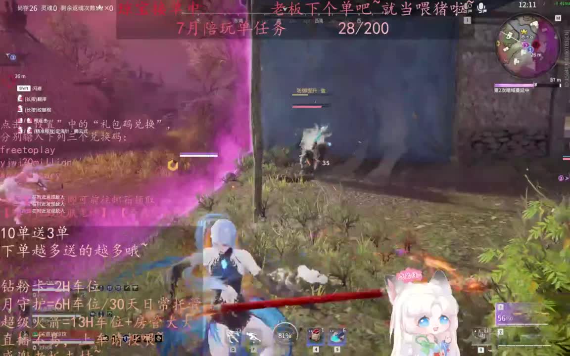 给琼琼下单都是帅哥靓女~ 第5段