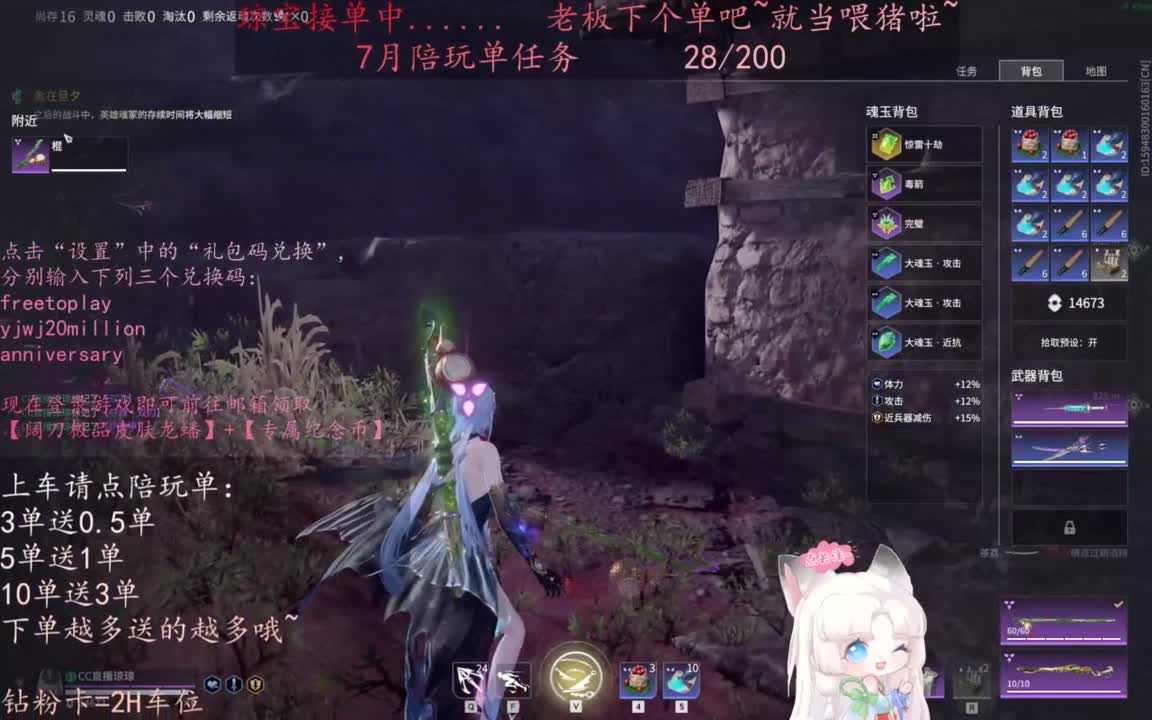 给琼琼下单都是帅哥靓女~ 第6段