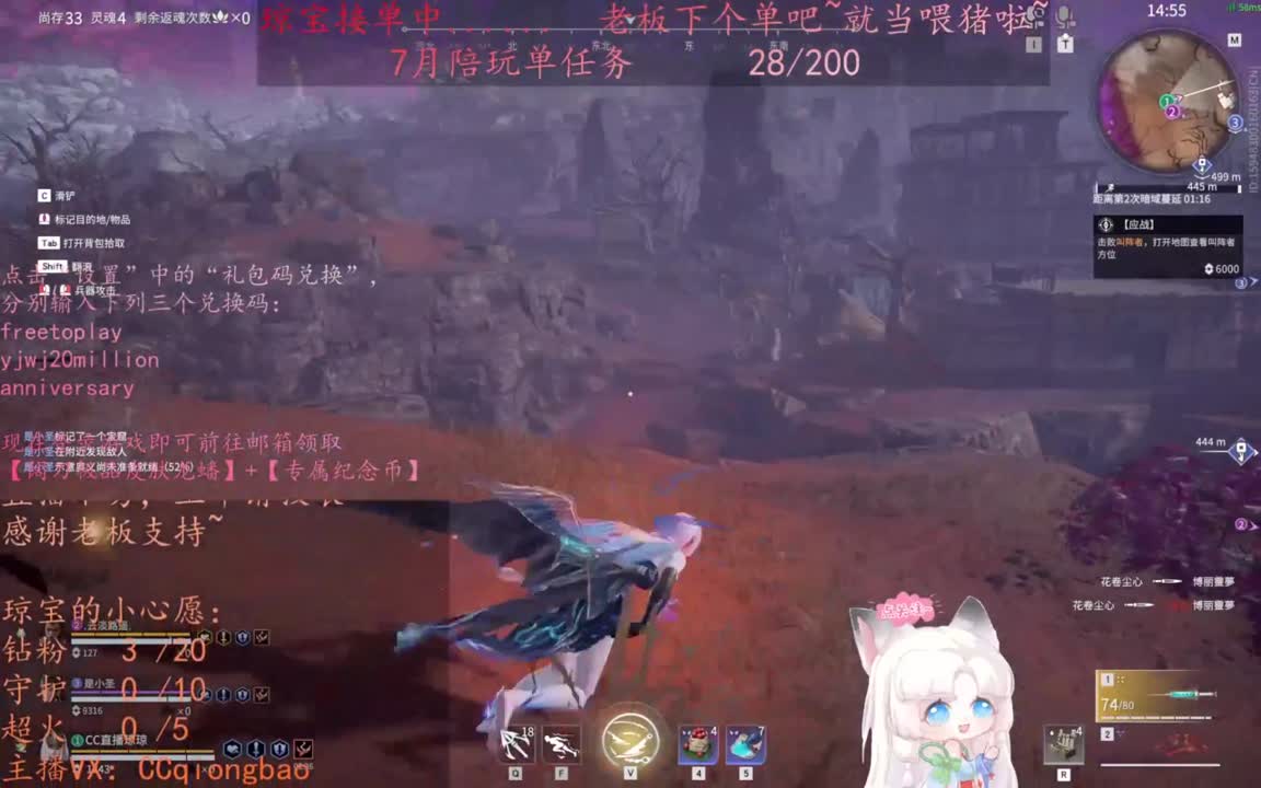 给琼琼下单都是帅哥靓女~ 第7段