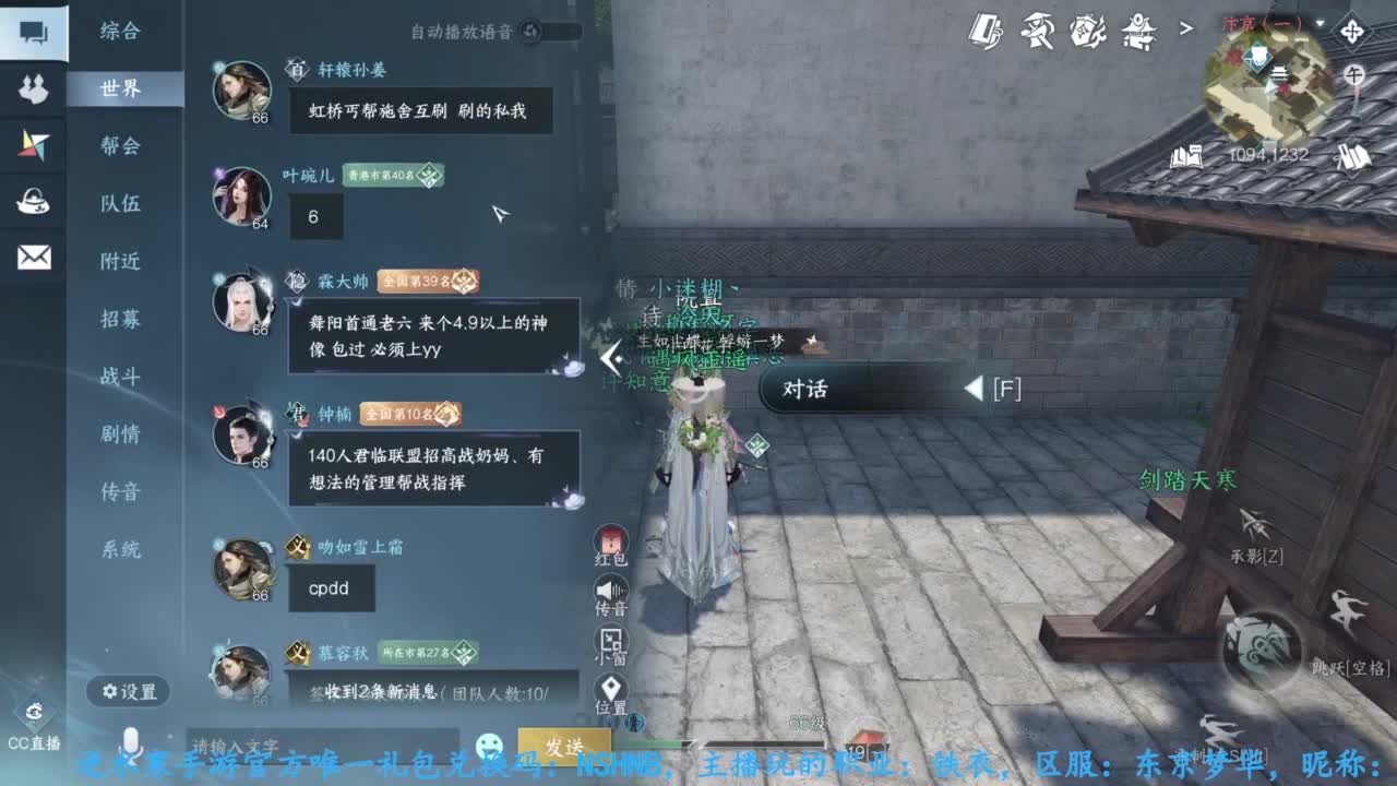 主玩铁衣 第3段