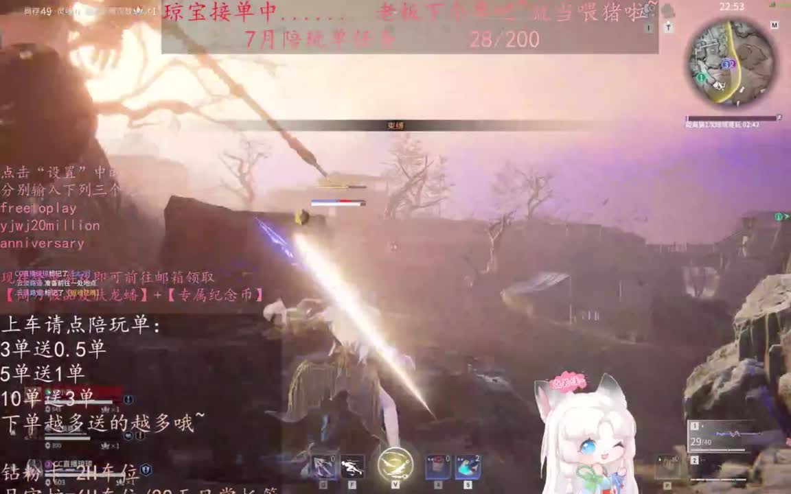 给琼琼下单都是帅哥靓女~ 第8段