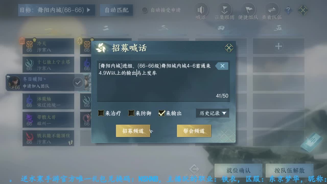 主玩铁衣 第4段