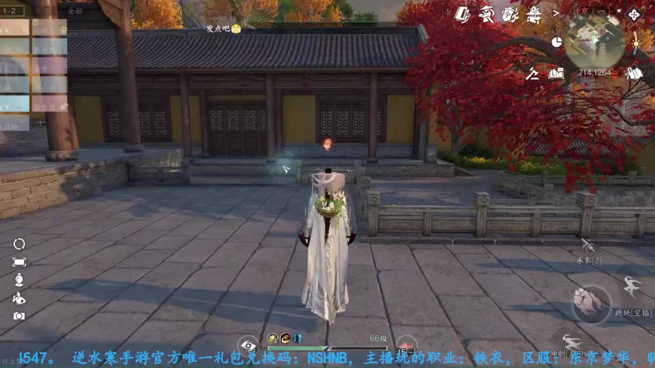 主玩铁衣 第5段