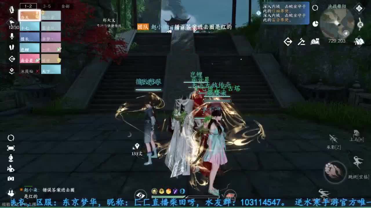 主玩铁衣 第6段