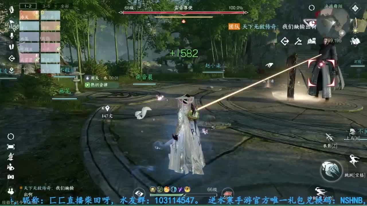 主玩铁衣 第7段