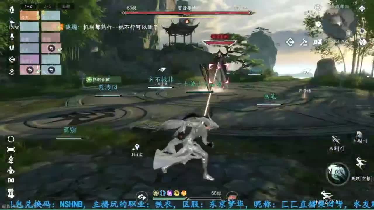 主玩铁衣 第8段