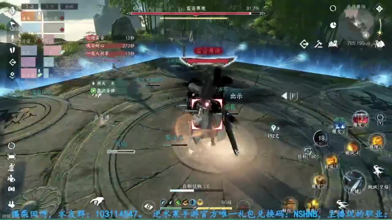 主玩铁衣 第9段