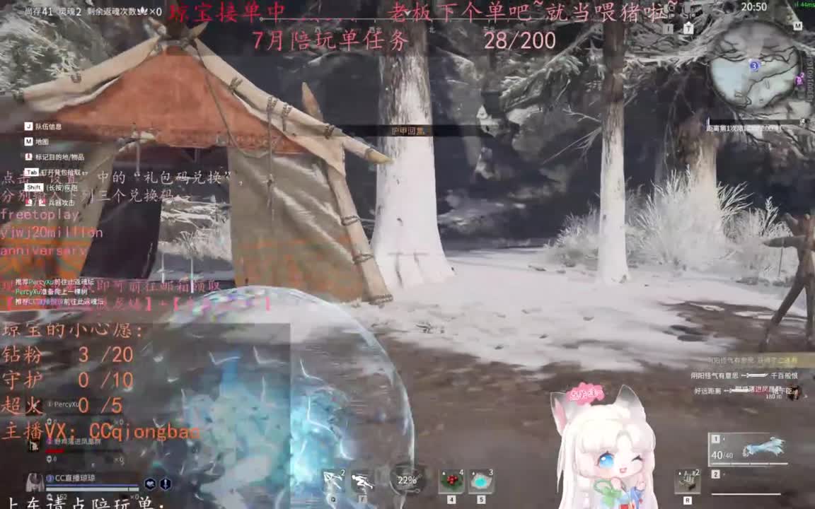 给琼琼下单都是帅哥靓女~ 第10段