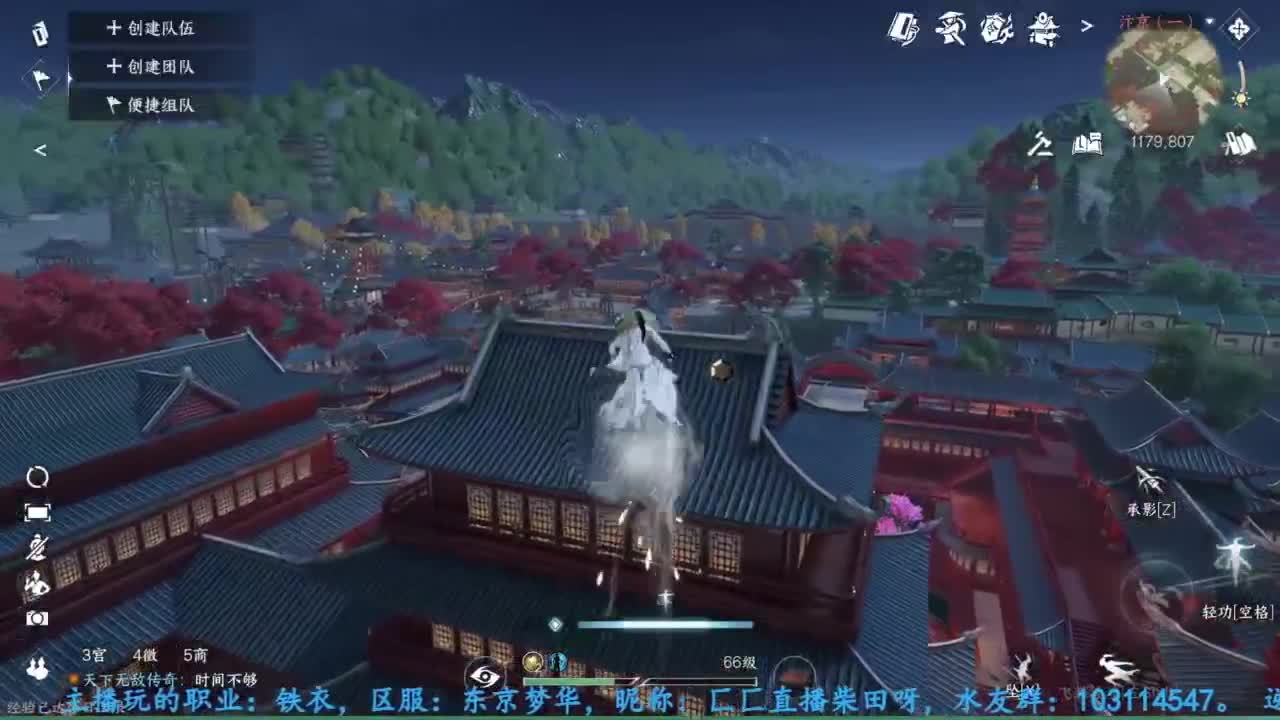 主玩铁衣 第10段
